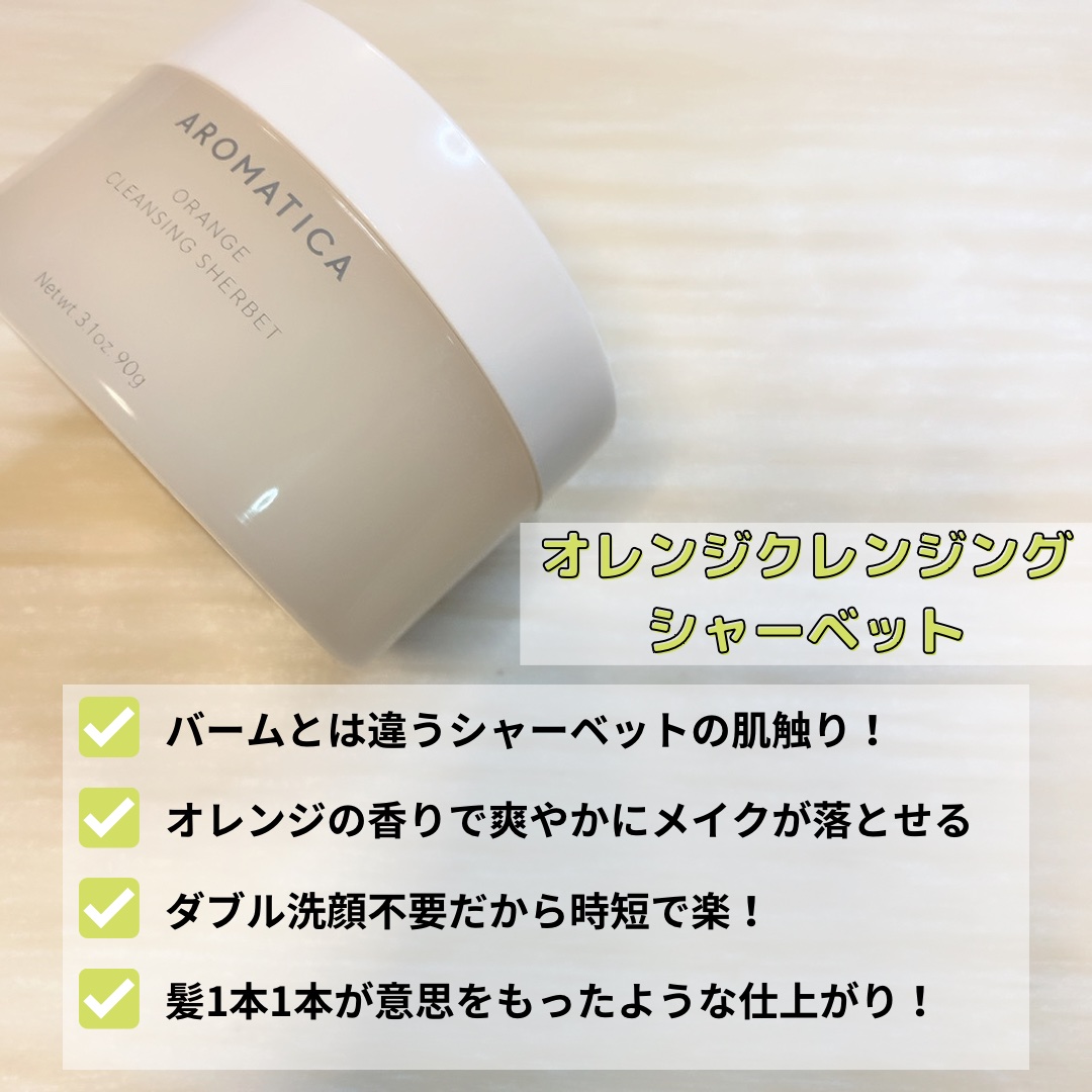 ローズマリー スカルプ スクラブ/AROMATICA/ヘッドスクラブを使ったクチコミ（2枚目）