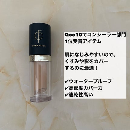 タトゥーウォータープルーフスカーコンシーラー/フォレンコス/リキッドコンシーラーを使ったクチコミ(2枚目)