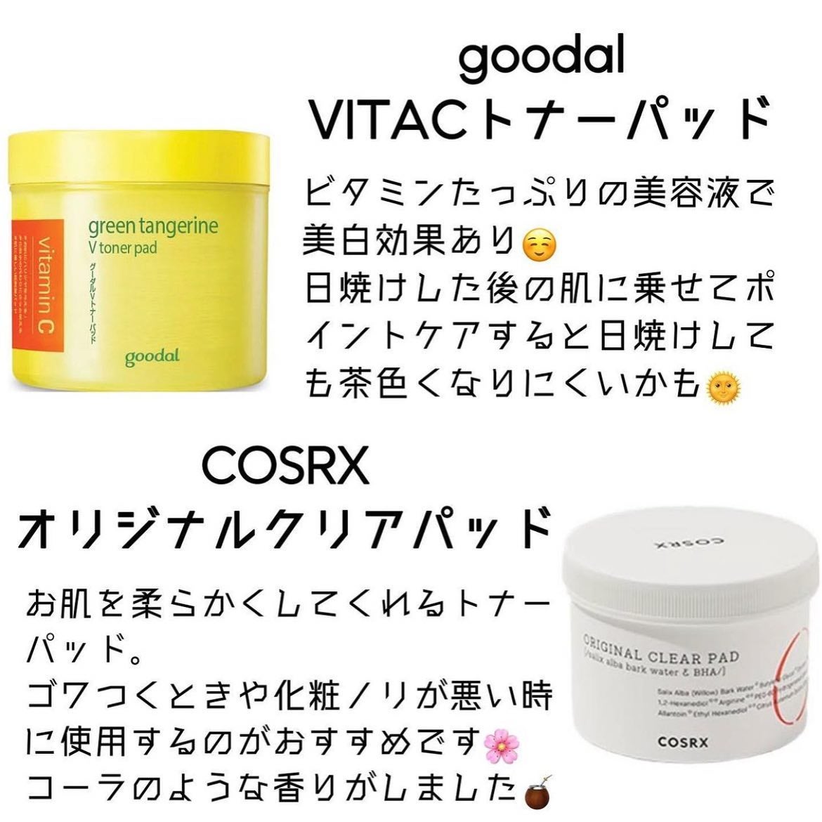 ワンステップオリジナルクリアパッド/COSRX/トナーパッドを使ったクチコミ(8枚目)