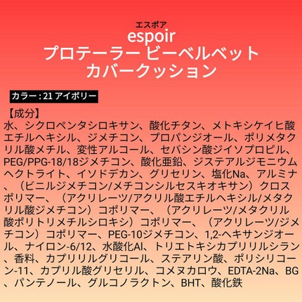 を使ったクチコミ(1枚目)