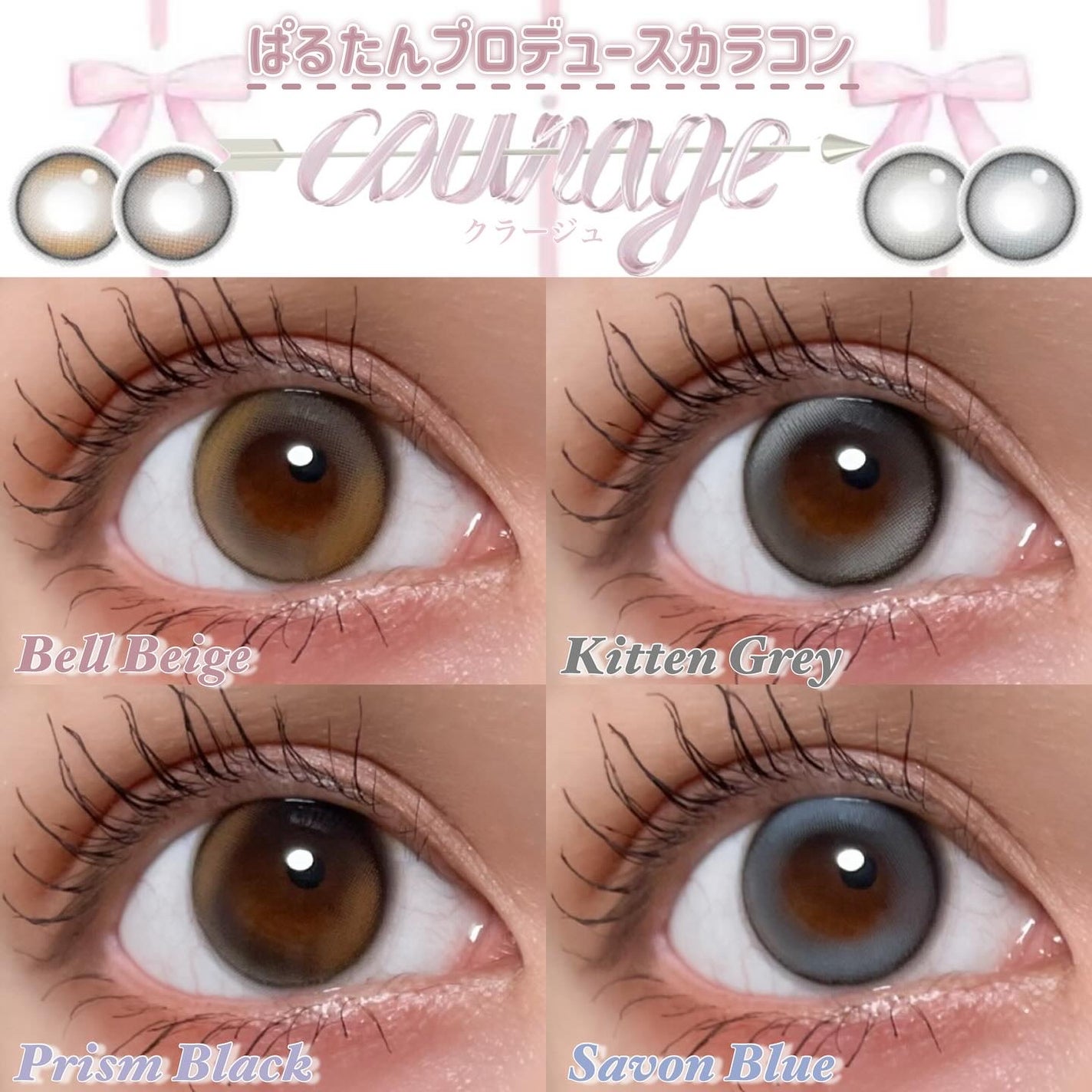 courage 1day/courage/ワンデー(1DAY)カラコンを使ったクチコミ(1枚目)