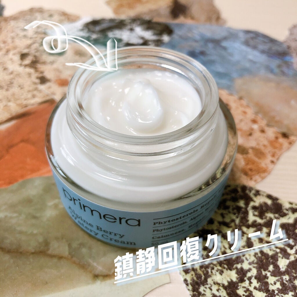 アルパインベリーウォータークリーム 50ml/primera/フェイスクリームを使ったクチコミ(2枚目)