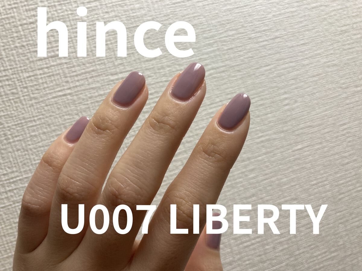 グロウアップネイルカラー ［U007］ リバティー/hince/マニキュアを使ったクチコミ（1枚目）