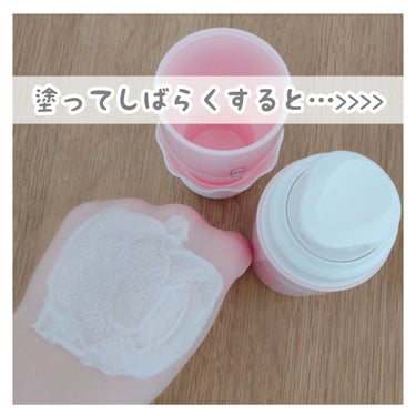 MILK BUBBLE ESSENCE PACK ＃STRAWBERRY/G9SKIN/美容液を使ったクチコミ（3枚目）