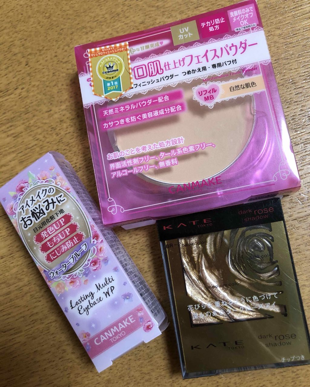 ダークローズシャドウ/KATE/アイシャドウパレットを使ったクチコミ（1枚目）