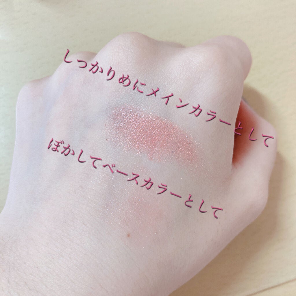 シャドーカスタマイズ/MAJOLICA MAJORCA/単色アイシャドウを使ったクチコミ(6枚目)