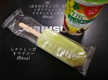 ZeRo(こっそりマイペースに活動中) on LIPS 「本日のおやつです٩(๑>ᴗ<๑)۶トータルで170kcal(　..」（1枚目）