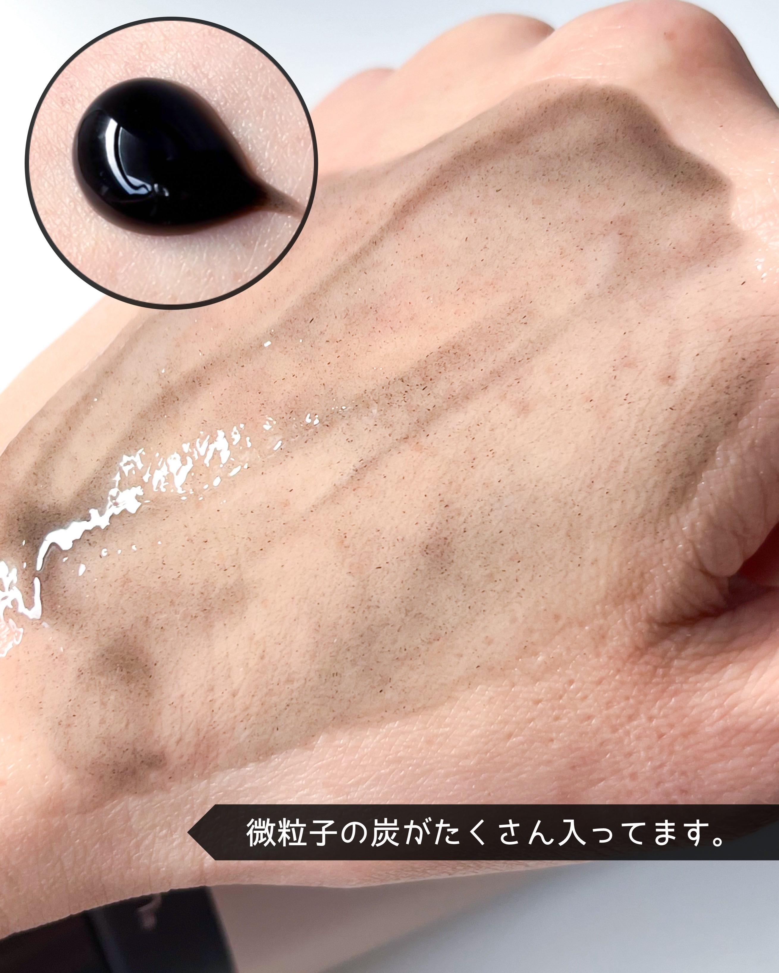 ブラックジェルクレンジング/.akaran/クレンジングジェルを使ったクチコミ（3枚目）