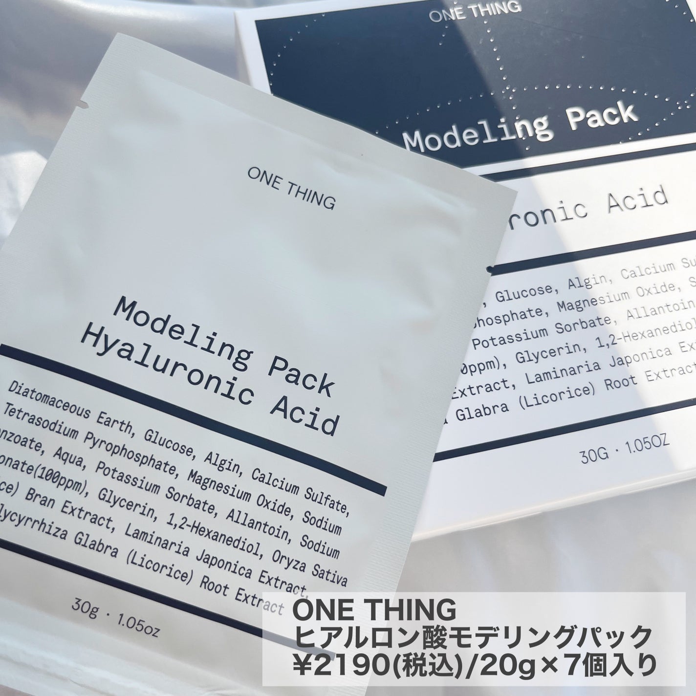 ツボクサ化粧水/ONE THING/化粧水を使ったクチコミ(2枚目)