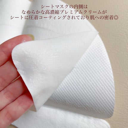 シルクマスク/エルツティン/シートマスク・パックを使ったクチコミ(4枚目)