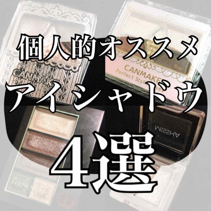 グリッタープリズム シャドウ/MISSHA/グリッターを使ったクチコミ(1枚目)