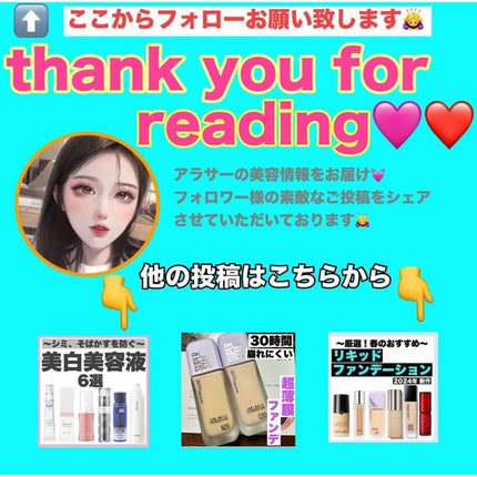 yuki on LIPS 「こんにちは♪yukiです🙇♀️♥️いつも投稿見ていただきあり..」(5枚目)