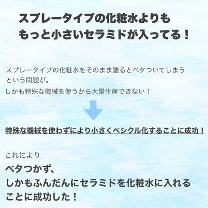 潤浸保湿 化粧水 I ややしっとり/キュレル/化粧水を使ったクチコミ(5枚目)