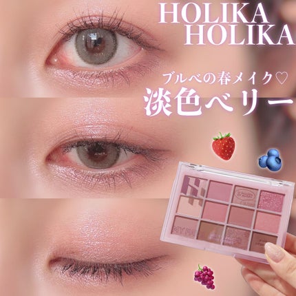 ホリカホリカ ラッシュコレクティングマスカラ/HOLIKA HOLIKA/マスカラを使ったクチコミ(1枚目)