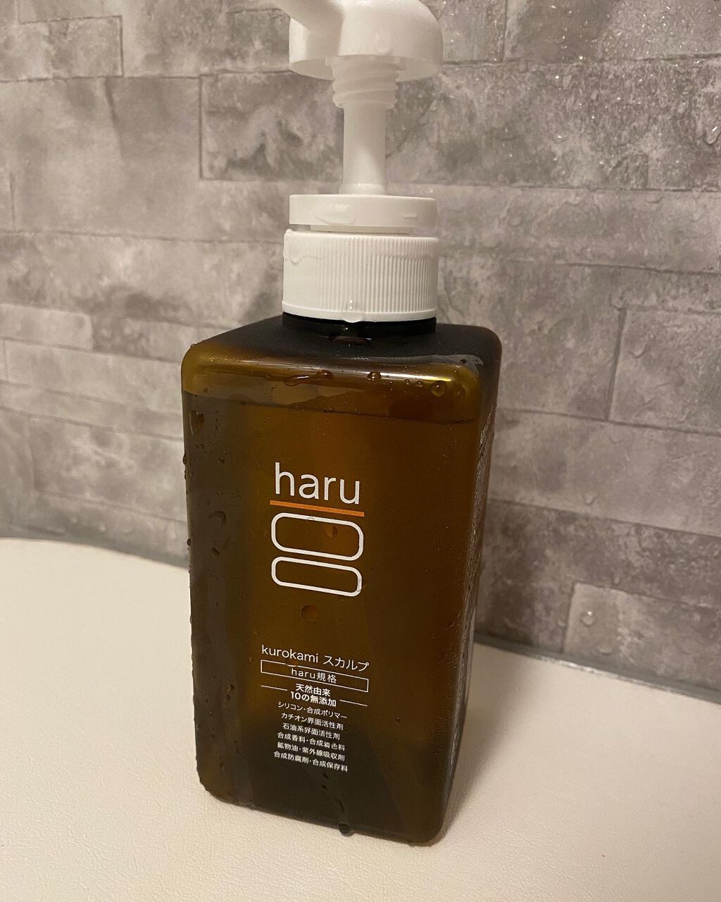 kurokamiスカルプ/haru/市販シャンプーを使ったクチコミ(3枚目)
