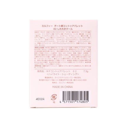 02 したたかクール