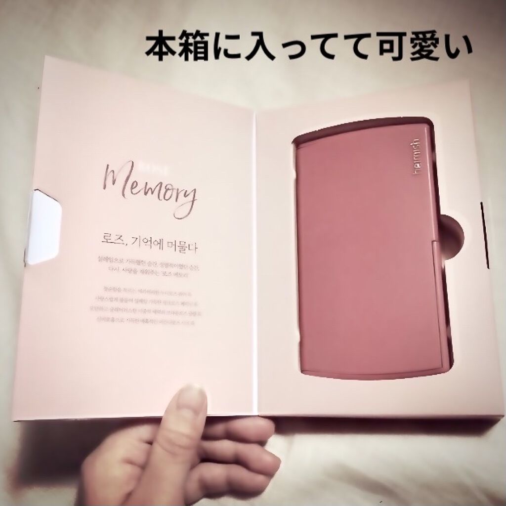 デイリズムアイパレット/heimish/アイシャドウパレットを使ったクチコミ（2枚目）