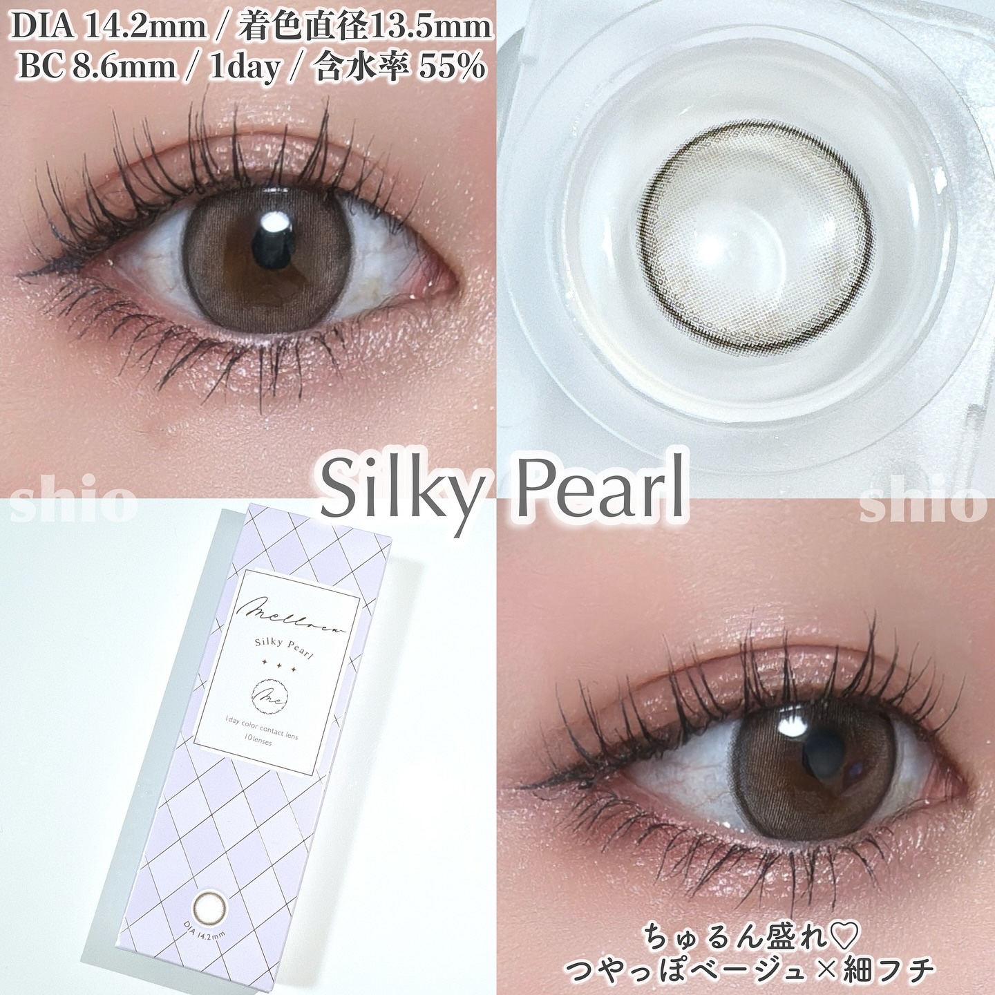 melloew 1day/melloew/ワンデー（１DAY）カラコンを使ったクチコミ（3枚目）