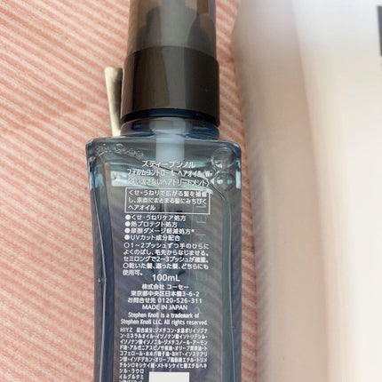 フォルムコントロール シャンプー/コンディショナー/スティーブンノル ニューヨーク/市販シャンプーを使ったクチコミ(3枚目)