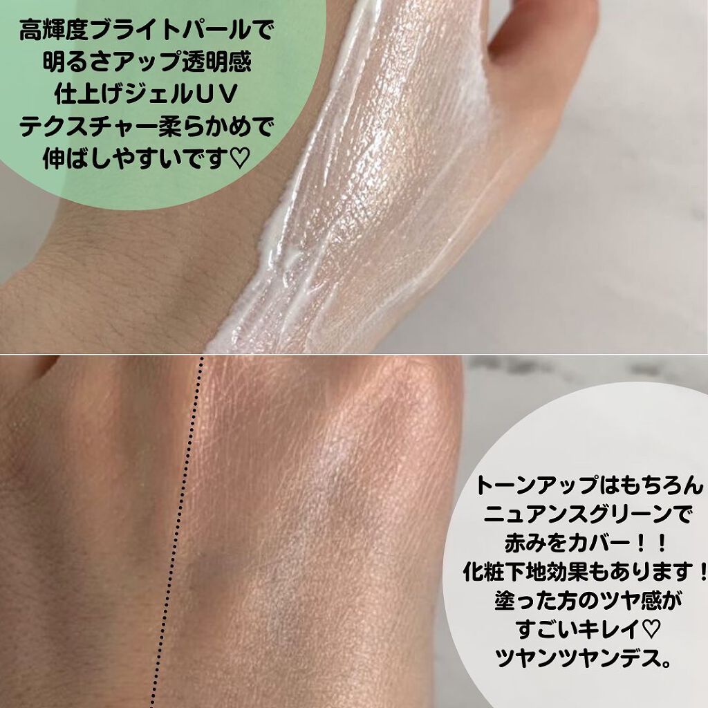 クロノビューティ トーンアップUV/アリィー/日焼け止めクリームを使ったクチコミ（3枚目）