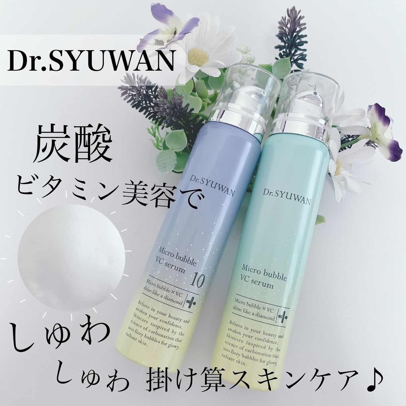 クレイクリアウォッシュ/DROAS/洗顔フォームを使ったクチコミ(1枚目)