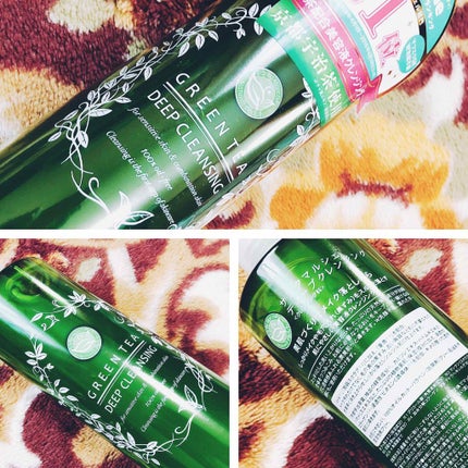 サンタマルシェ ディープクレンジング/サンタマルシェ/クレンジングジェルを使ったクチコミ(1枚目)