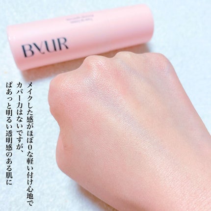 セラムフィット シャイニング トーンアップクリーム /ByUR/化粧下地を使ったクチコミ(5枚目)