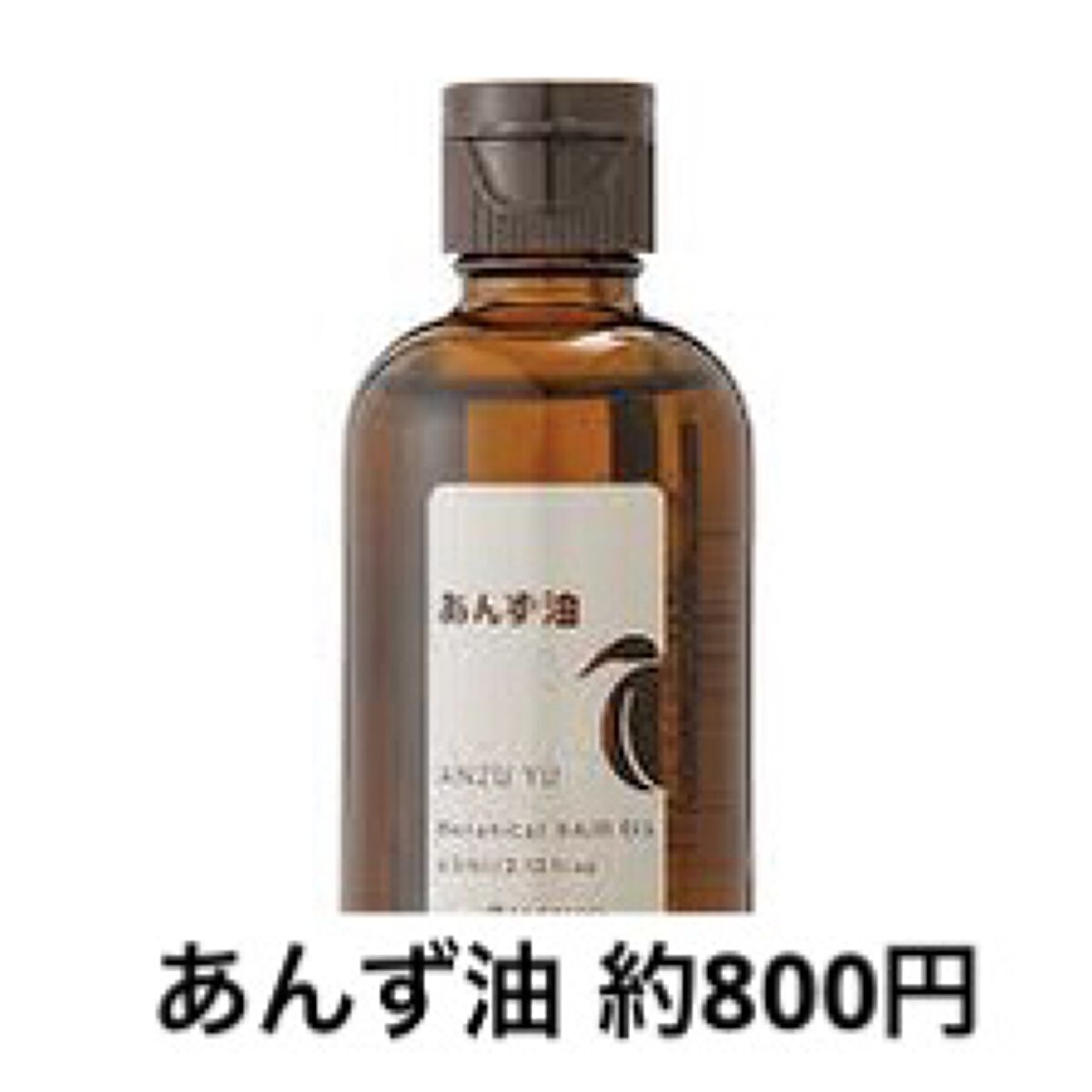 CCミルク/エッセンシャル/ヘアミルクを使ったクチコミ（2枚目）