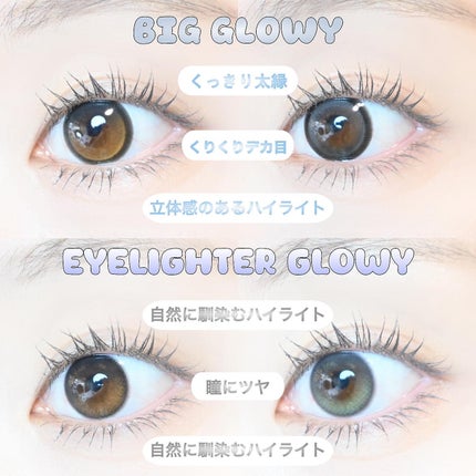 あめちゃん on LIPS 「@poplens_official❕𝑶𝑳𝑬𝑵𝑺┈┈┈┈┈┈┈┈..」(2枚目)