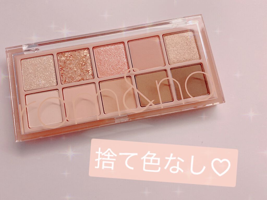 ベターザンパレット/rom&nd/アイシャドウパレットを使ったクチコミ（1枚目）
