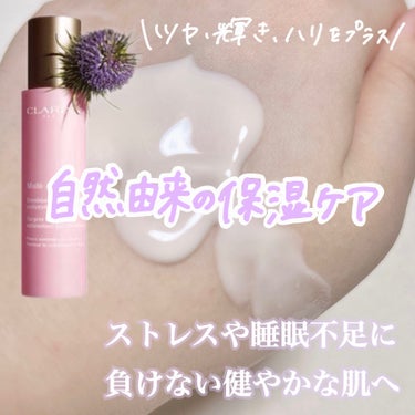 M アクティヴ デイ クリーム ノーマル／コンビネーション/CLARINS/フェイスクリームを使ったクチコミ（1枚目）