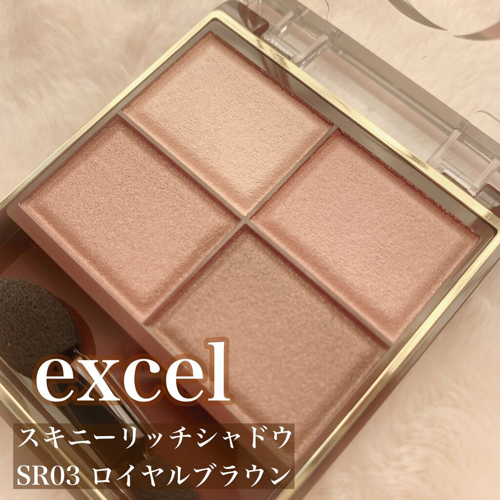 スキニーリッチシャドウ/excel/アイシャドウパレットを使ったクチコミ(1枚目)