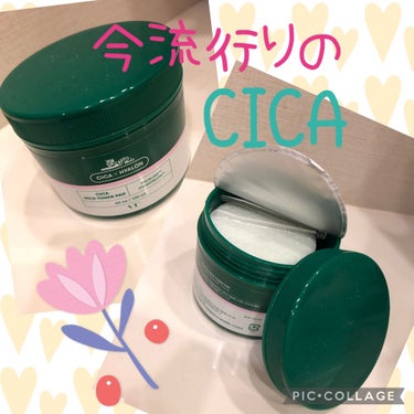 今流行りのシカシリーズ、ずっと気になってて初めて使ってみました🎶

VT　CICA　マイルドトナーパッド

溜まった角質や皮脂、毛穴の老廃物を取り除いてすべすべなお肌にしてくれるそう✨✨

洗顔後にでこ