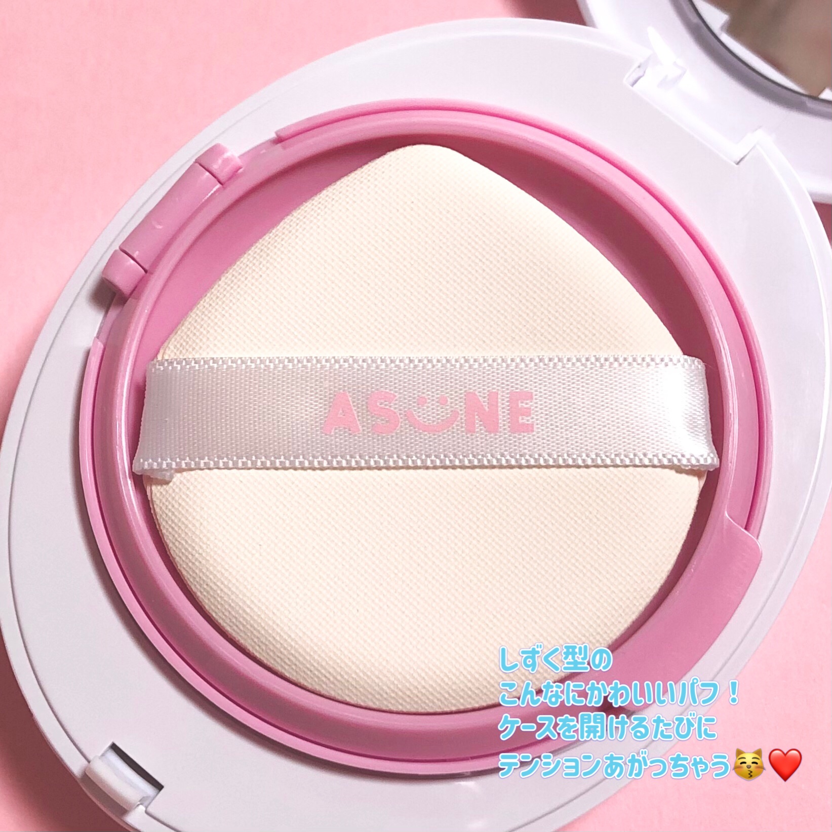 デューイーメッシュファンデーション/ASUNE /クッションファンデーションを使ったクチコミ（2枚目）