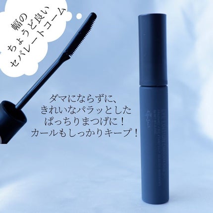 エテュセ アイエディション (マスカラベース)/ettusais/マスカラ下地を使ったクチコミ(3枚目)