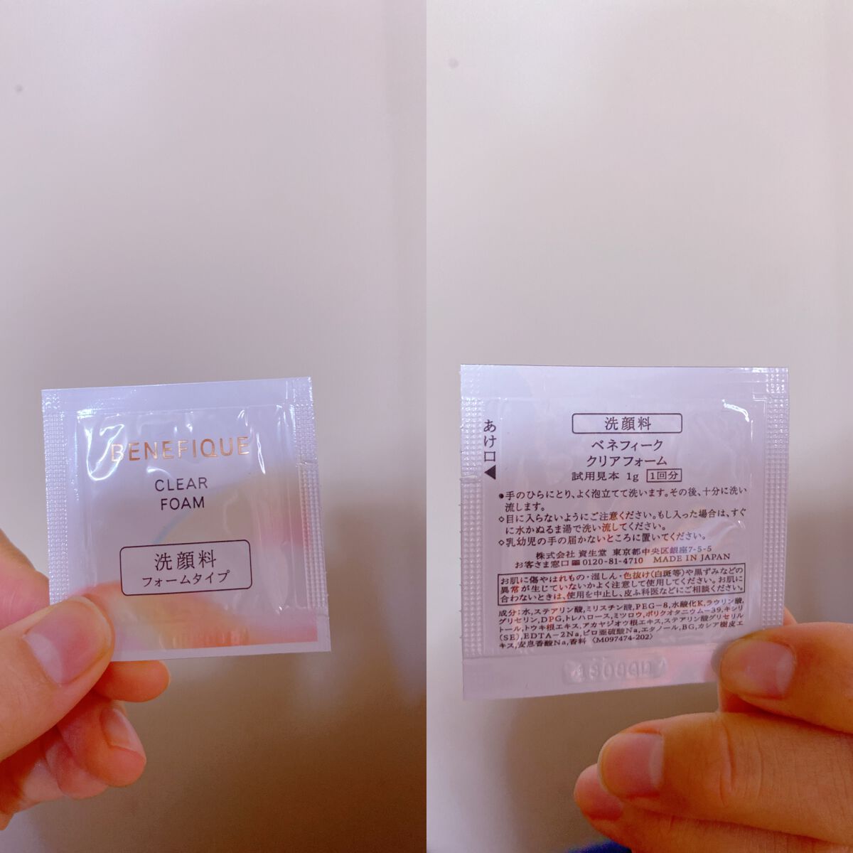 クリアフォーム/BENEFIQUE/洗顔フォームを使ったクチコミ（1枚目）