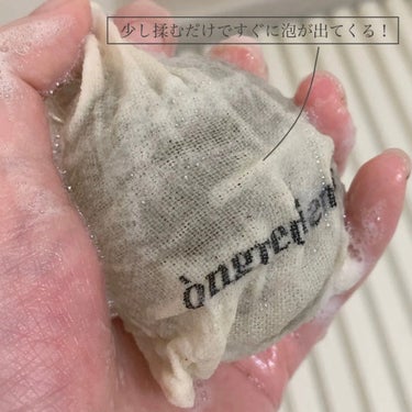 Jeju Green Tea Cleansing Ball/Ongredients/洗顔石鹸を使ったクチコミ（7枚目）