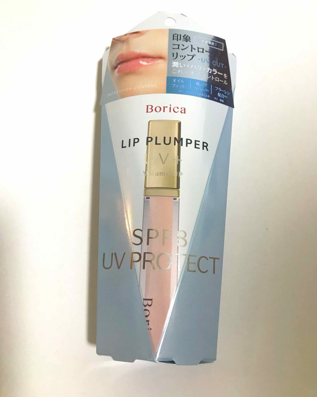 リッププランパー UV/Borica/リップケアを使ったクチコミ（1枚目）