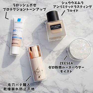 アンリミテッド ラスティング フルイド/shu uemura/リキッドファンデーションを使ったクチコミ（2枚目）