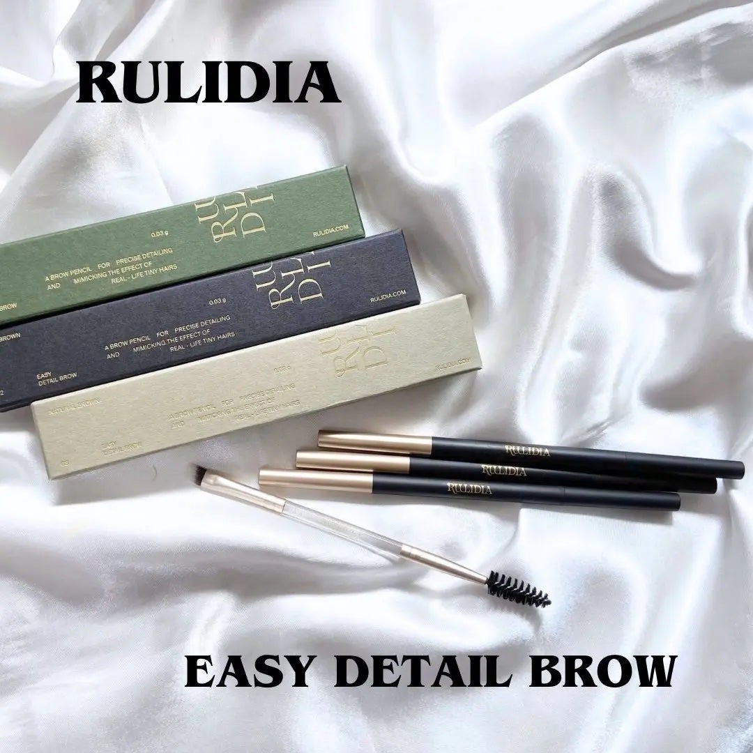 イージーディテールアイブロウ/RULIDIA/アイブロウペンシルを使ったクチコミ(1枚目)