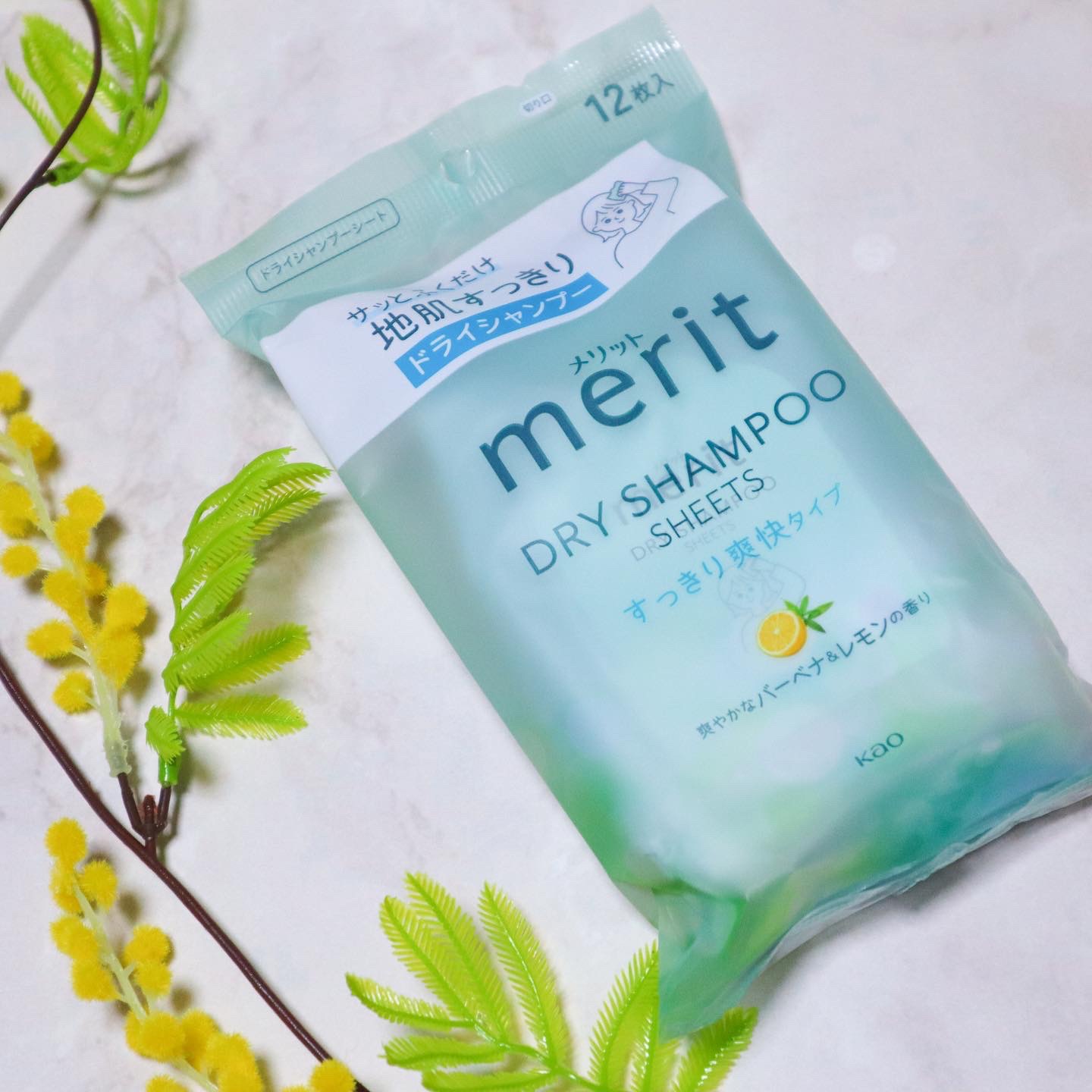 メリット ドライシャンプーシート すっきり爽快タイプ/メリット/ドライシャンプーを使ったクチコミ（2枚目）