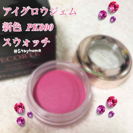 アイグロウ ジェム/DECORTÉ/ジェル・クリームアイシャドウを使ったクチコミ(1枚目)