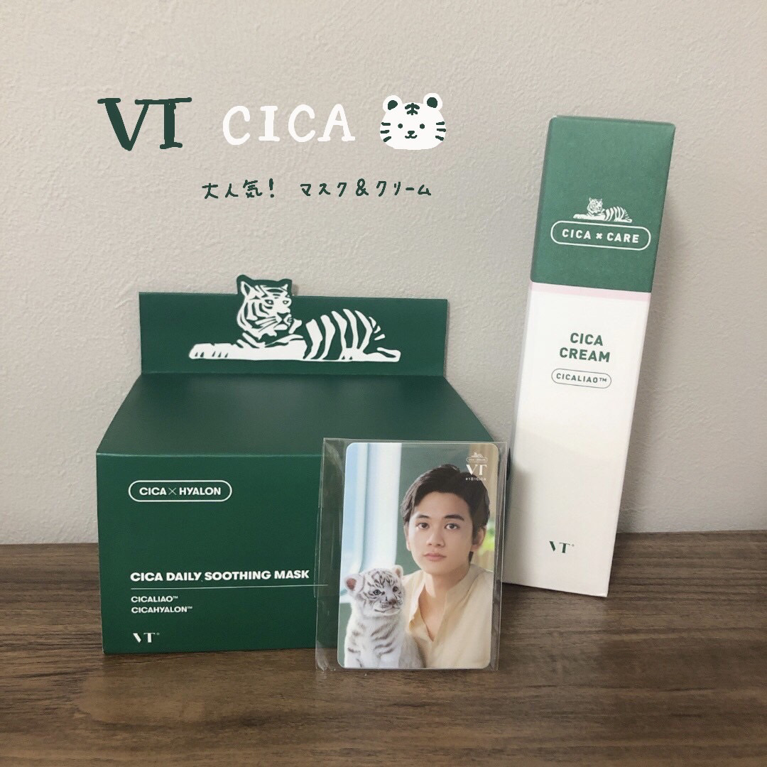 CICA クリーム/VT/フェイスクリームを使ったクチコミ（1枚目）
