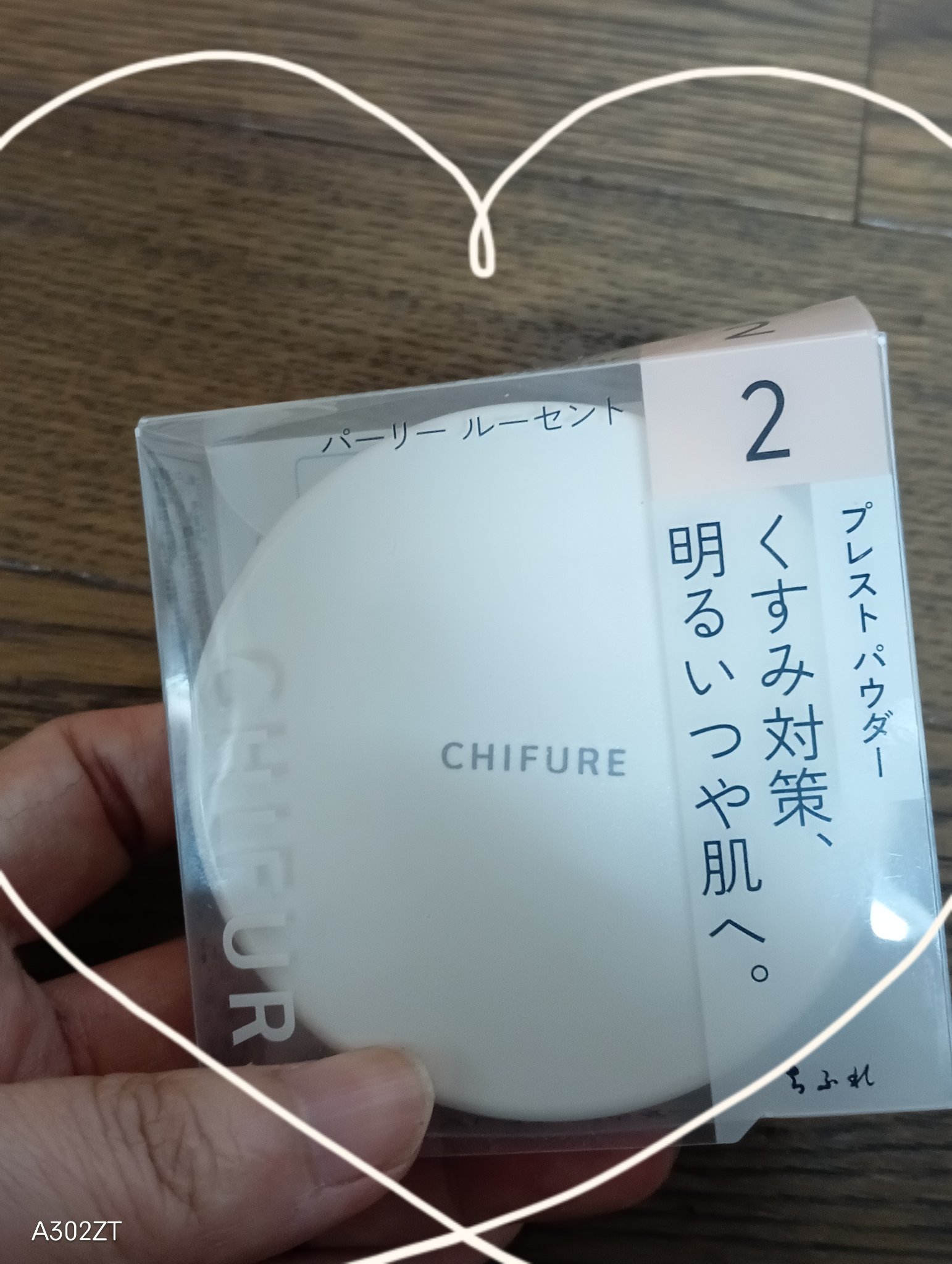 プレスト パウダー/ちふれ/プレストパウダーを使ったクチコミ（1枚目）