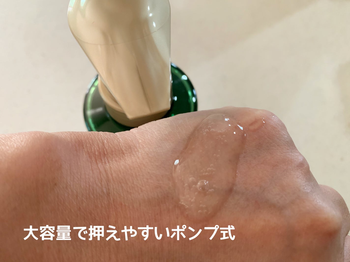 クリアクレンジング 京都宇治茶葉/世田谷コスメ/クレンジングジェルを使ったクチコミ(2枚目)
