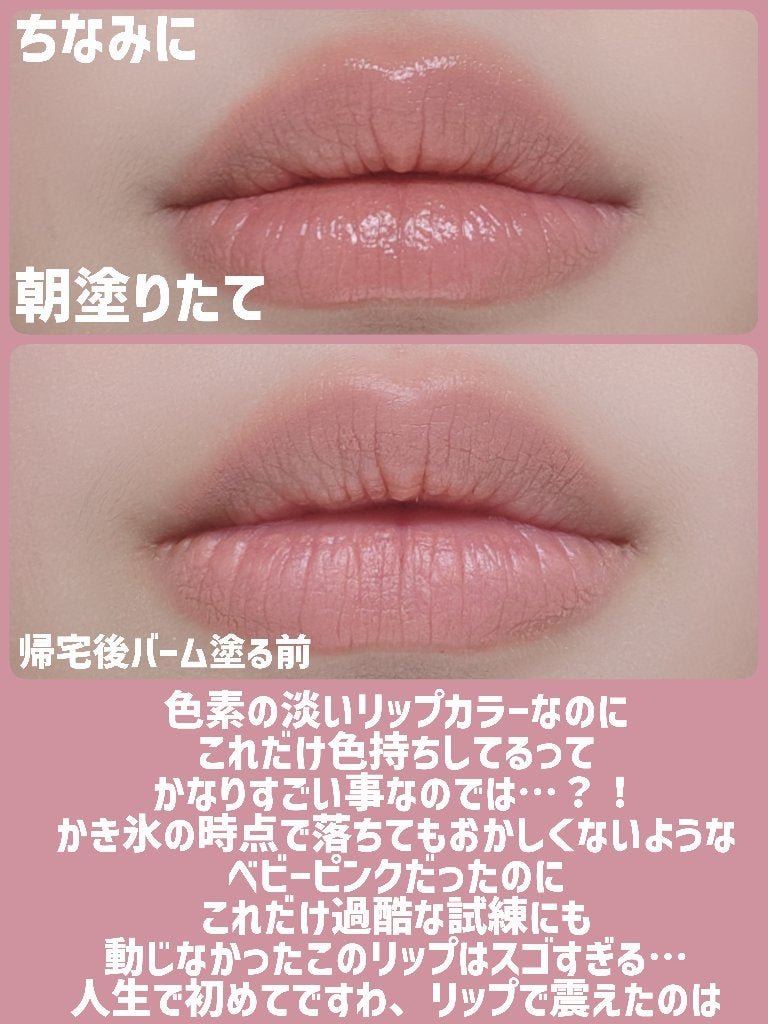 ラスティング プロボカリプス リップカラー/リンメル ロンドン/リップグロスを使ったクチコミ(9枚目)