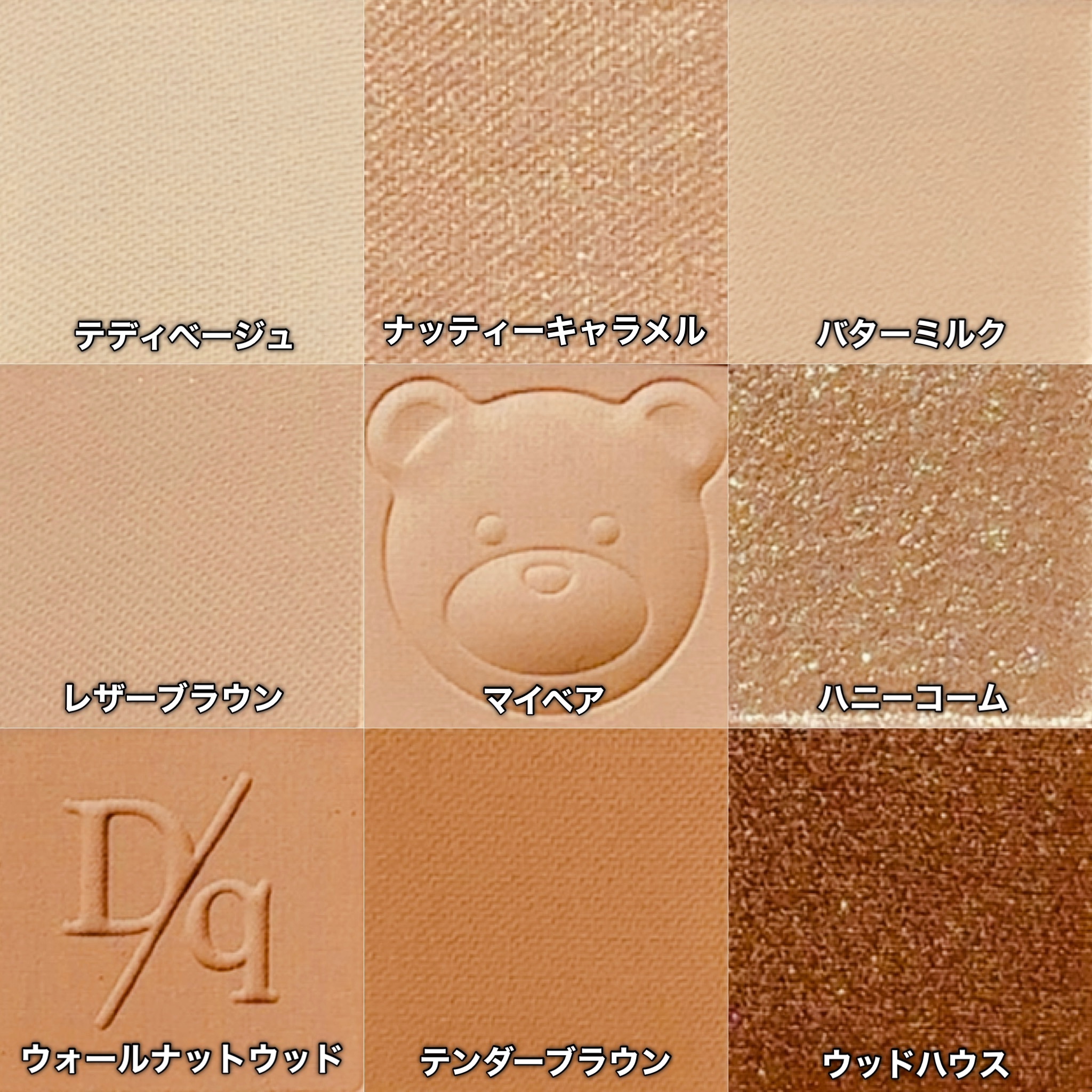 シャドウパレット/dasique/アイシャドウパレットを使ったクチコミ（3枚目）