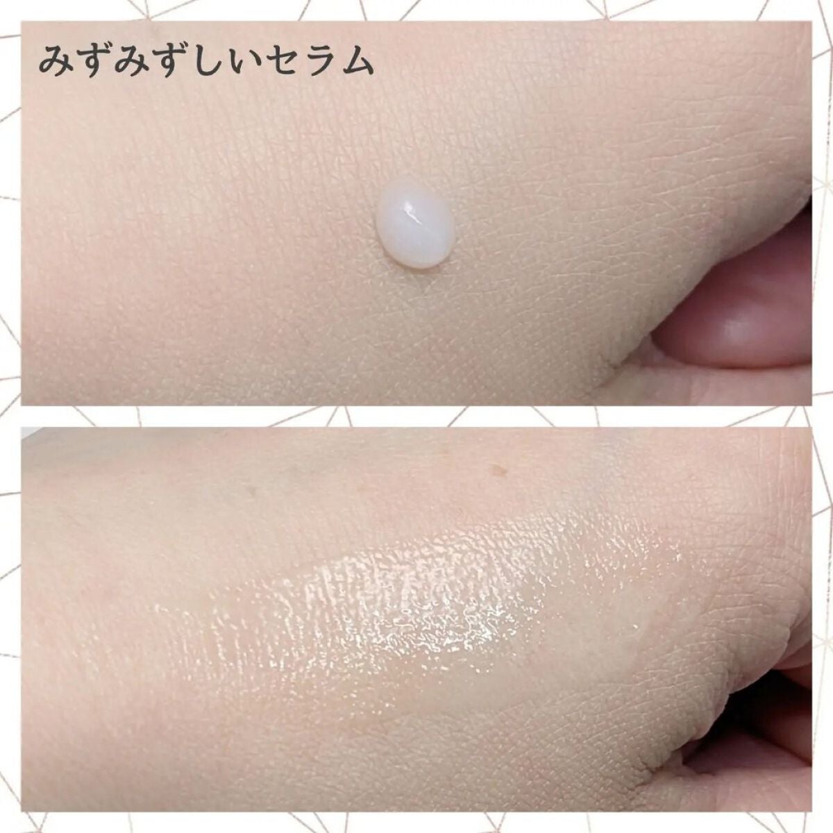 リポソーム アドバンスト リペアアイセラム/DECORTÉ/アイケア・アイクリームを使ったクチコミ(2枚目)