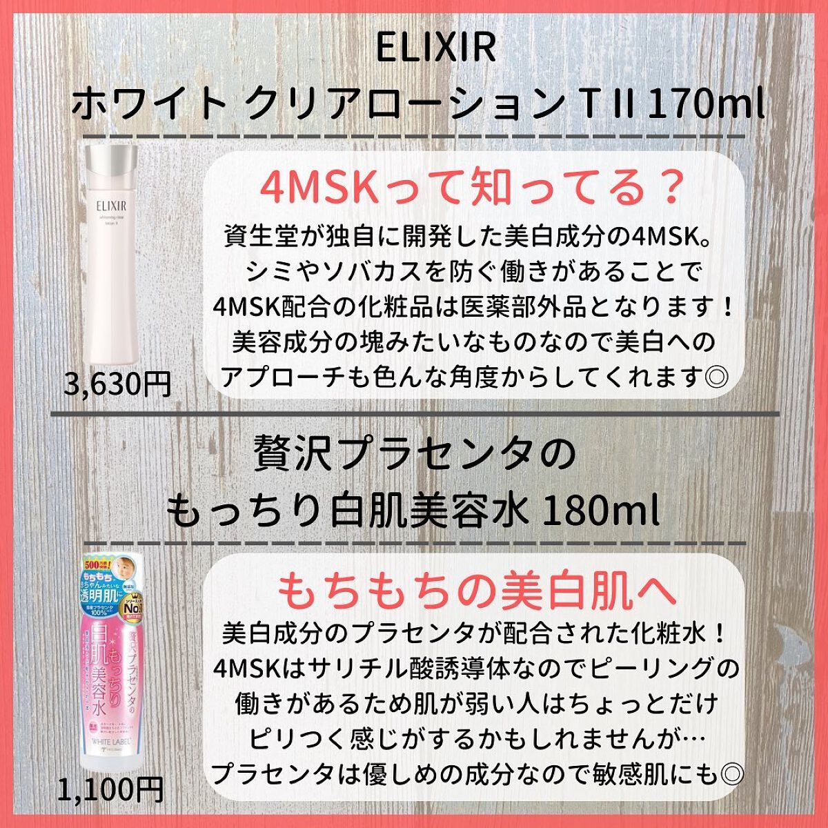 ゆきち@美容家&薬学生 on LIPS 「💊ゆきち薬学&美容豆知識💄第118弾です😁✨@yukichi_..」(6枚目)