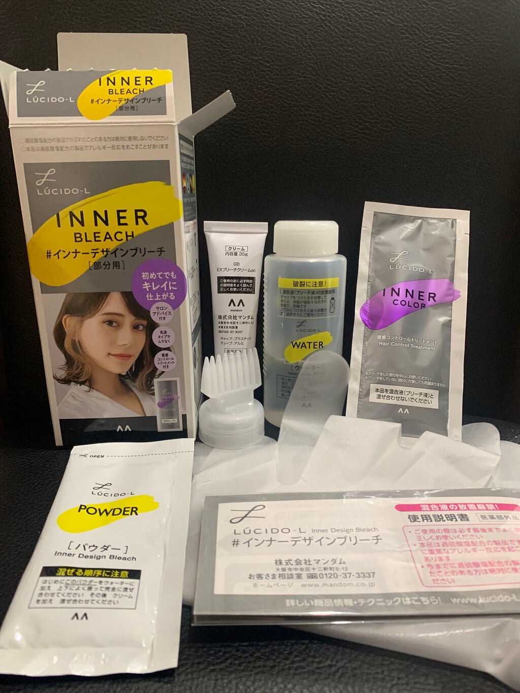 ã€ã³ããŒã«ã©ãŒããªãŒãã¡ã³ã/ã«ã·ãŒããšã«/ãã¢ã«ã©ãŒã䜿ã£ãã¯ãã³ãïŒ3æç®ïŒ